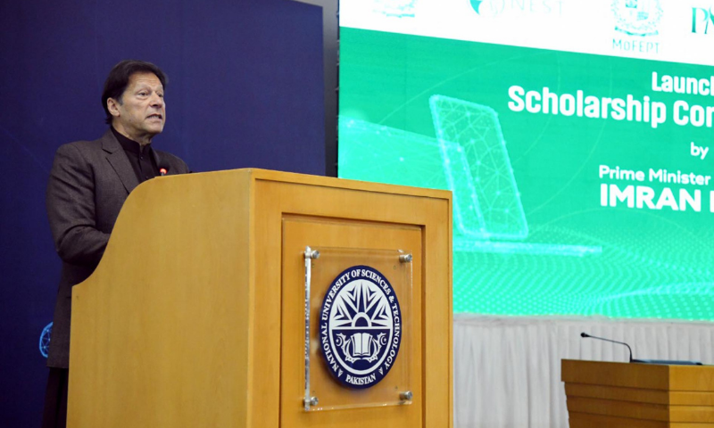 PM Imran launches portal to register complaints about scholarships