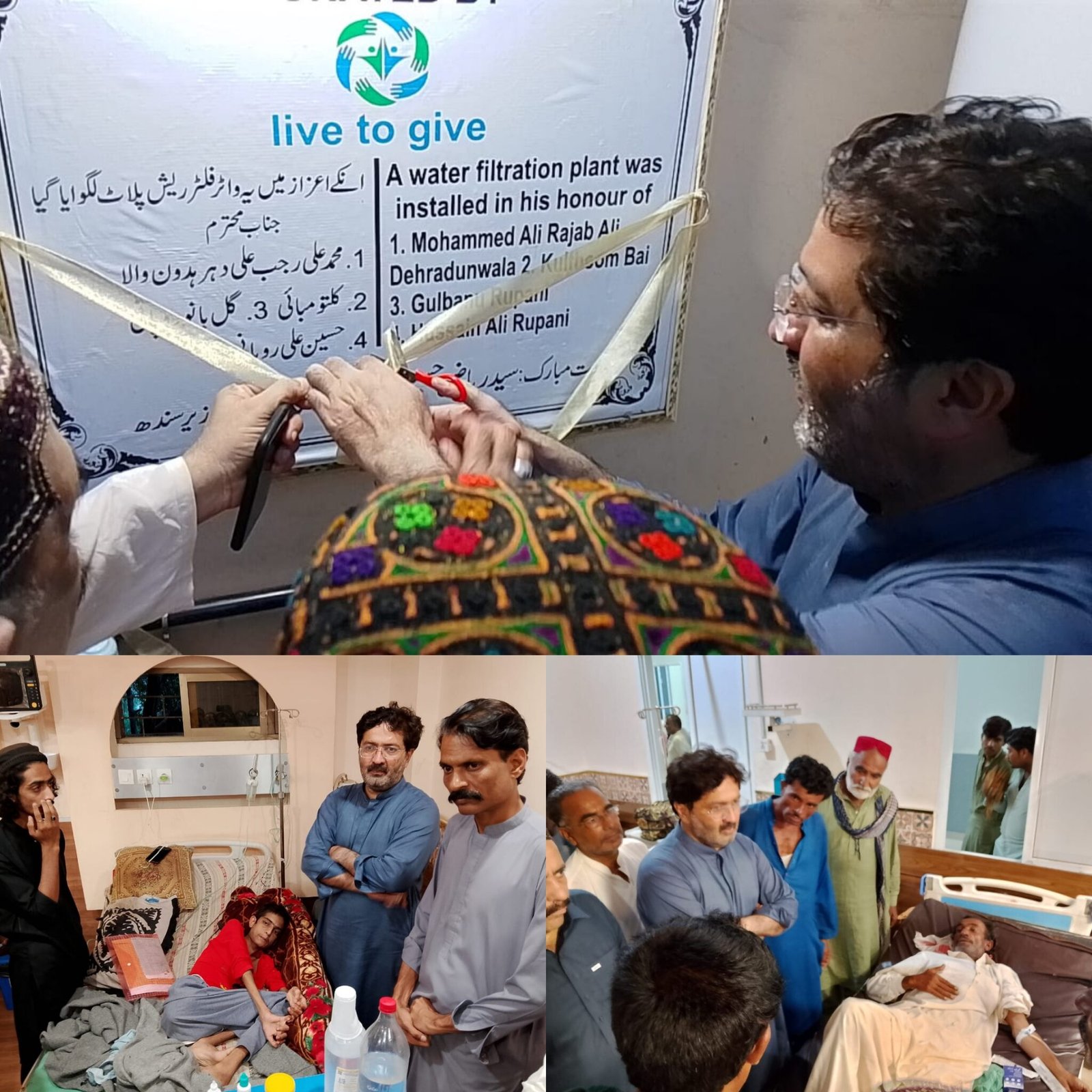 Hc Riaz Shah Minister Riaz Hussain Shah Shirazi Engages with Thatta Community ...